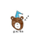 ダテくま（個別スタンプ：2）