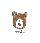 ダテくま（個別スタンプ：7）