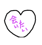 彼氏luv（個別スタンプ：1）
