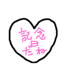 彼氏luv（個別スタンプ：2）
