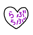 彼氏luv（個別スタンプ：7）