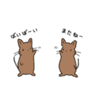 らくがきデグー（個別スタンプ：4）