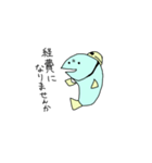 おさかなスタンプ2（個別スタンプ：17）