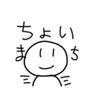 シンプルでちょいとかわいいまるこちゃん（個別スタンプ：7）