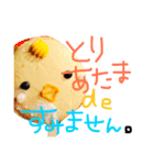 ぴろのぱおろ。（個別スタンプ：8）