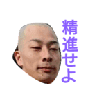 八木の言の葉スタンプ（個別スタンプ：1）