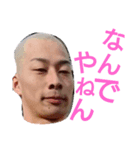 八木の言の葉スタンプ（個別スタンプ：2）