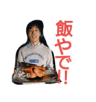 八木の言の葉スタンプ（個別スタンプ：3）