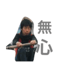 八木の言の葉スタンプ（個別スタンプ：6）
