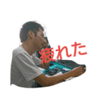 八木の言の葉スタンプ（個別スタンプ：8）