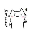 落書き猫しろたんスタンプ2（個別スタンプ：6）