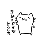 落書き猫しろたんスタンプ2（個別スタンプ：17）