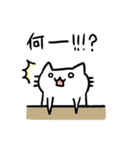 落書き猫しろたんスタンプ2（個別スタンプ：22）