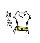 落書き猫しろたんスタンプ2（個別スタンプ：35）