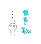 宇宙人の変なスタンプ（個別スタンプ：1）