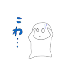 宇宙人の変なスタンプ（個別スタンプ：2）