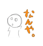 宇宙人の変なスタンプ（個別スタンプ：3）