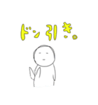 宇宙人の変なスタンプ（個別スタンプ：7）