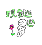 宇宙人の変なスタンプ（個別スタンプ：10）