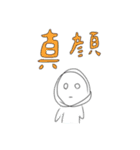 宇宙人の変なスタンプ（個別スタンプ：12）