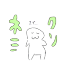 宇宙人の変なスタンプ（個別スタンプ：15）