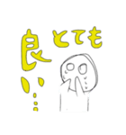 宇宙人の変なスタンプ（個別スタンプ：17）