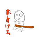 宇宙人の変なスタンプ（個別スタンプ：18）