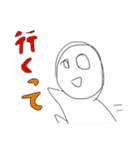 宇宙人の変なスタンプ（個別スタンプ：23）