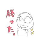 宇宙人の変なスタンプ（個別スタンプ：24）