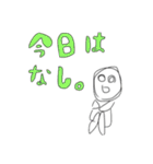 宇宙人の変なスタンプ（個別スタンプ：28）