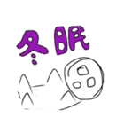 宇宙人の変なスタンプ（個別スタンプ：30）