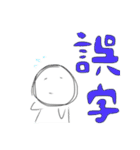 宇宙人の変なスタンプ（個別スタンプ：31）