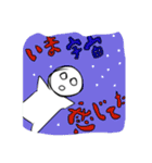 宇宙人の変なスタンプ（個別スタンプ：33）