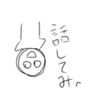 宇宙人の変なスタンプ（個別スタンプ：34）