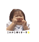 りおちゃんスタンプ(敬語ver.)（個別スタンプ：8）