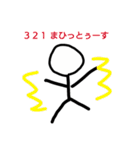 残野 名言スタンプ（個別スタンプ：1）