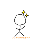 残野 名言スタンプ（個別スタンプ：2）