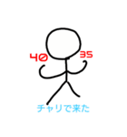 残野 名言スタンプ（個別スタンプ：5）