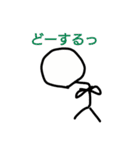 残野 名言スタンプ（個別スタンプ：6）