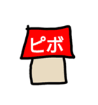 残野 名言スタンプ（個別スタンプ：7）