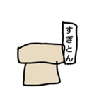 残野 名言スタンプ（個別スタンプ：8）
