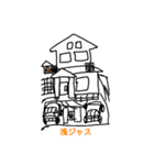 残野 名言スタンプ（個別スタンプ：10）
