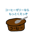 残野 名言スタンプ（個別スタンプ：13）