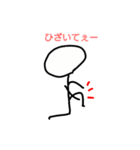 残野 名言スタンプ（個別スタンプ：17）