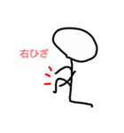 残野 名言スタンプ（個別スタンプ：18）