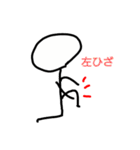 残野 名言スタンプ（個別スタンプ：19）