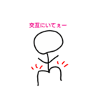残野 名言スタンプ（個別スタンプ：20）