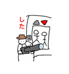残野 名言スタンプ（個別スタンプ：24）