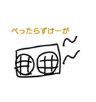 残野 名言スタンプ（個別スタンプ：31）