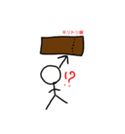 残野 名言スタンプ（個別スタンプ：34）